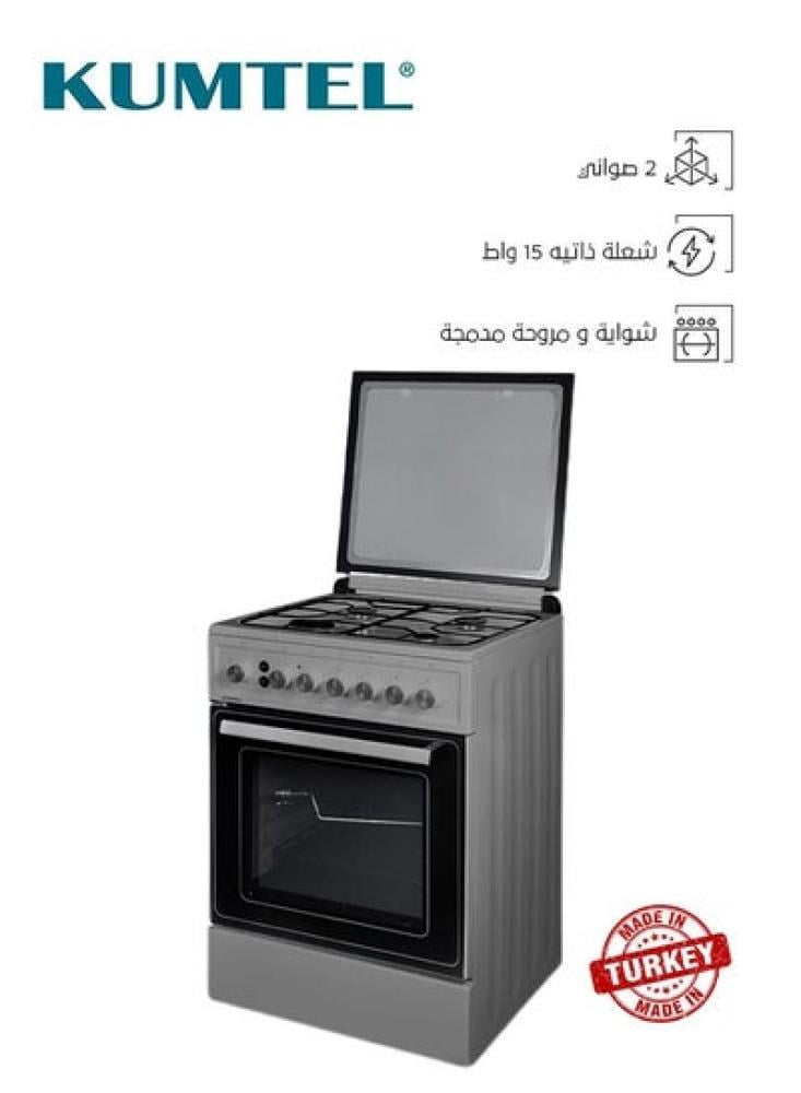 فرن كومتيل 4 عين استيل غاز امان تام -LF-60GG40F