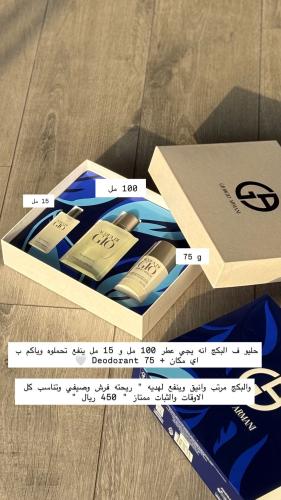 مجموعة لعطرين رجاليين