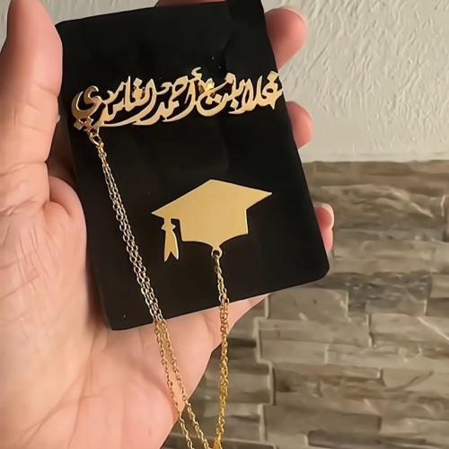 أطلب الآن بروش تخرج بالاسم 2025، تصميم فاخر وشحن س...