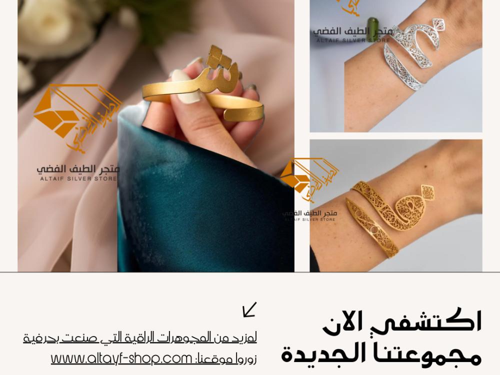 سوار ذهبي ناعم معلق على يد أنثى بتصميم بسيط من متجر الطيف الفضي