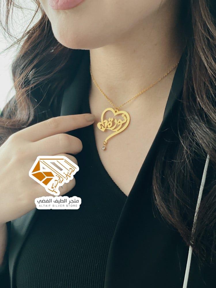سلسال فضة مطلي بالذهب بتصميم اسمك الأنيق — صورة 1