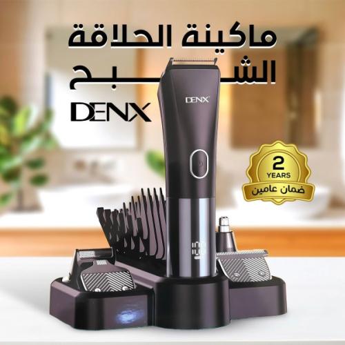 مكينة حلاقة متكاملة
