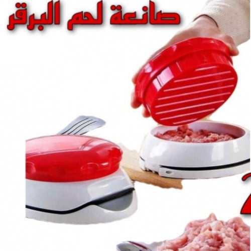 صانعة لحم البرقر