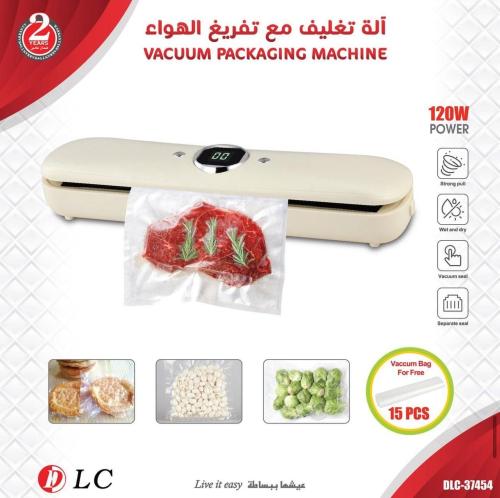 آلة تغليف مع تفريغ الهواء