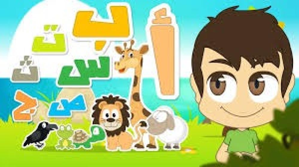 حروف مغناطيسيه