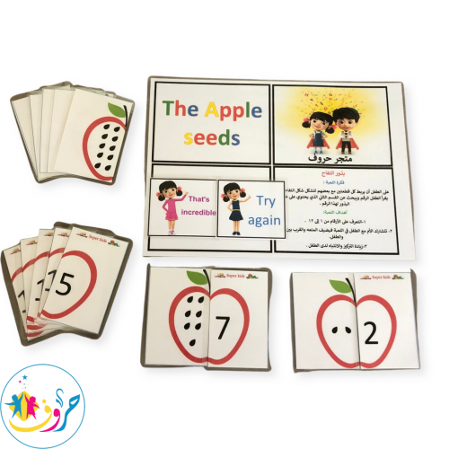 بذور التفاح (1-12)