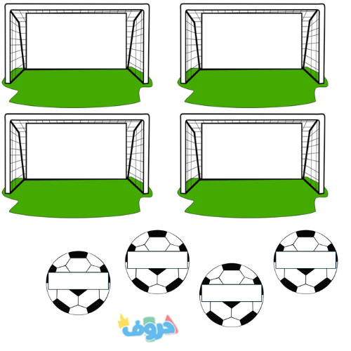 استراتيجية المرمى وكرة القدم