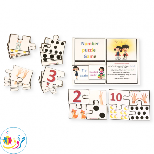 لعبة : برل رباعي