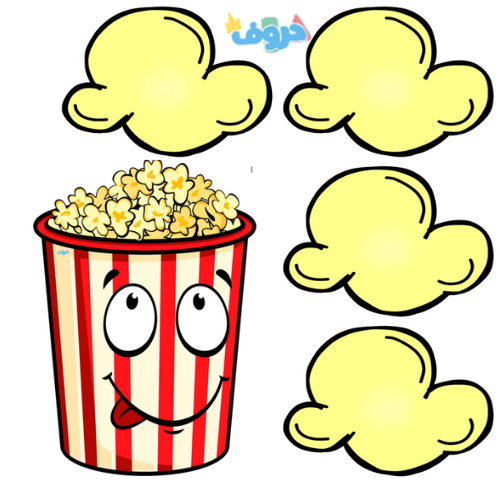 استراتيجية الفشار