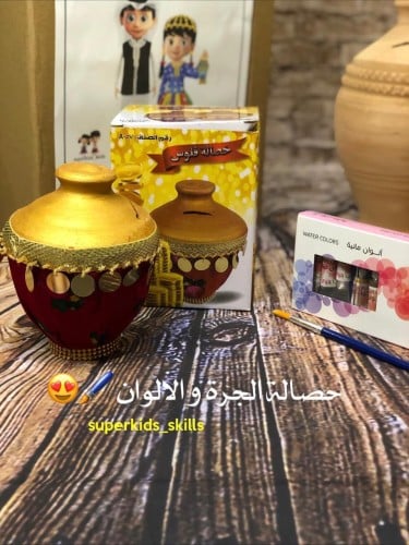 صندوق برنامج طفلك الرمضاني