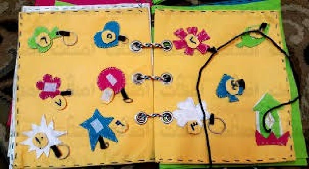 كتاب التفاعلي