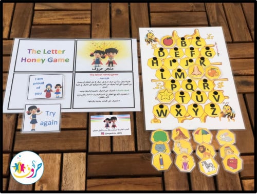 لعبة : حروف العسل الإنجليزية( تشك تشك )