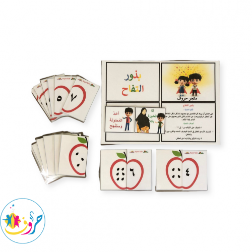 بذور التفاح (1-12)