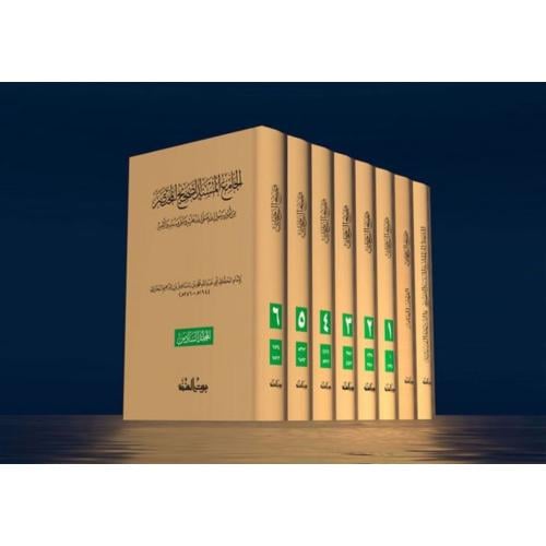 صحيح البخارى الجامع المسند الصحيح المدخل الى الجام...