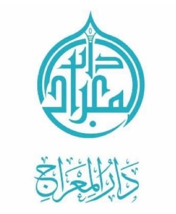 دار المعراج