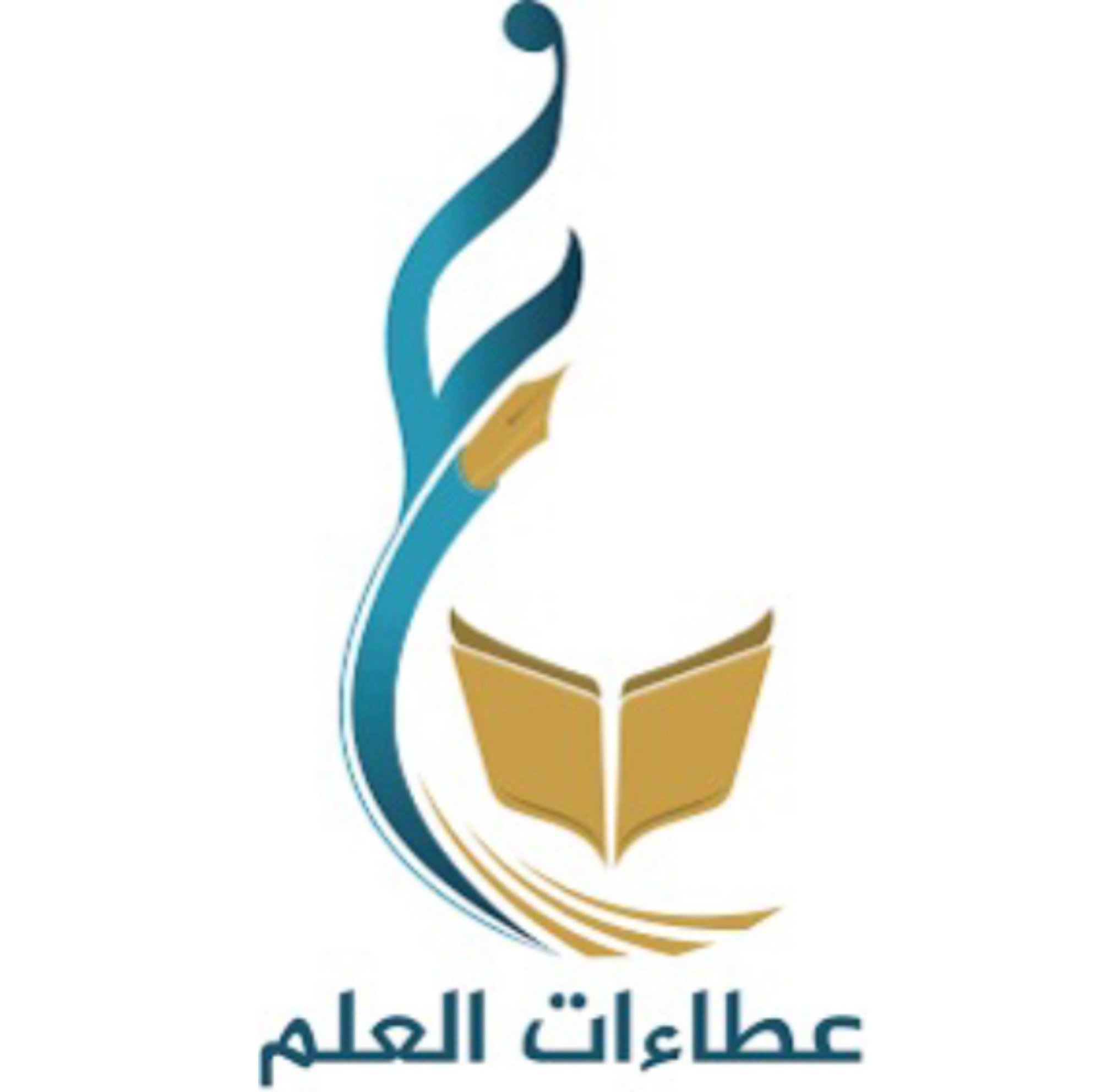 دار عطاءات العلم