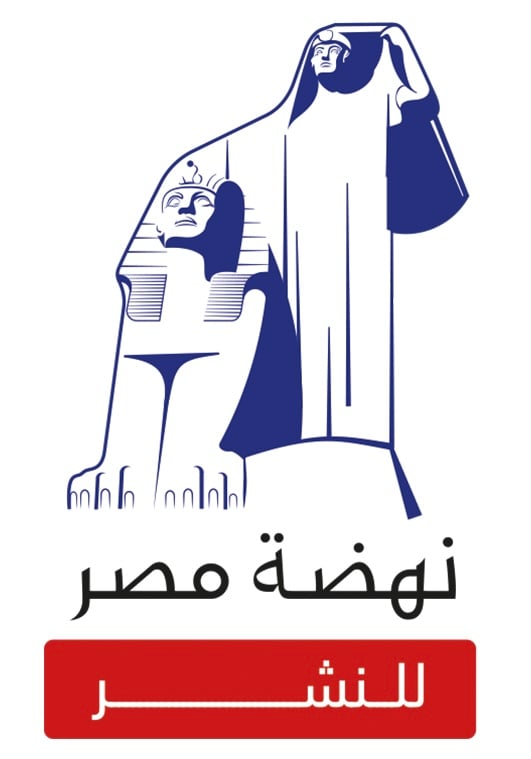 دار نهضة مصر