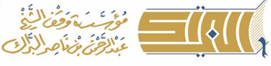 مؤسسة وقف البراك