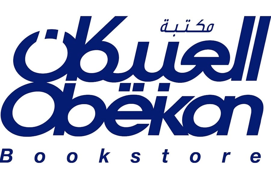 مكتبة العبيكان