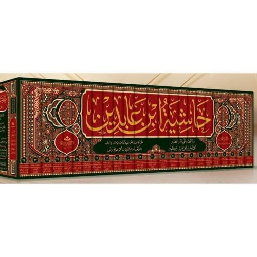 حاشية ابن عابدين رد المختار على الدر المختار 24/1