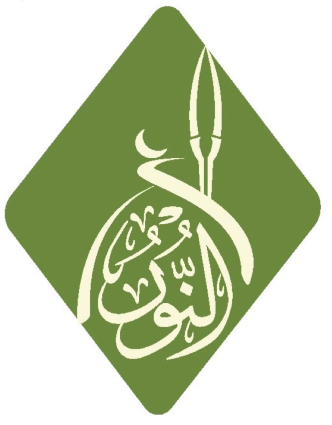 دار النور المبين