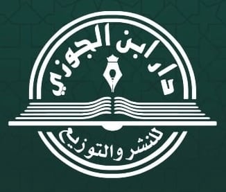 دار ابن الجوزي