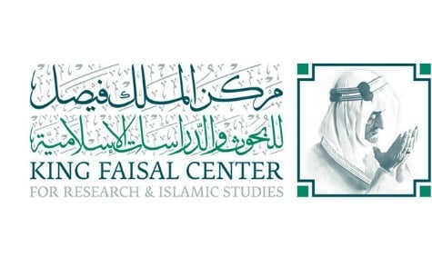 مركز الملك فيصل للبحوث