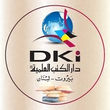 دار الكتب العلمية بيروت