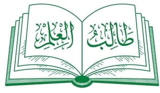 مؤسسة طالب العلم