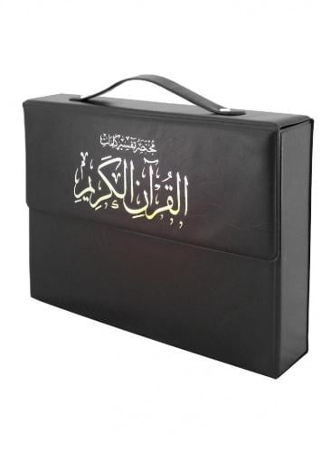 مختصر تفسير كلمات القران الكريم مجزا 30 جزء قياس 1...