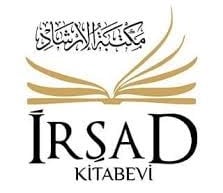 مكتبة الارشاد اسطنبول