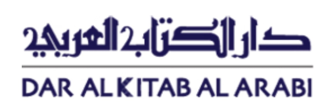 دار الكتاب العربي بيروت