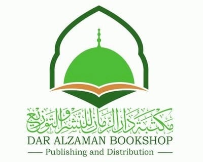 مكتبة دار الزمان المدينة