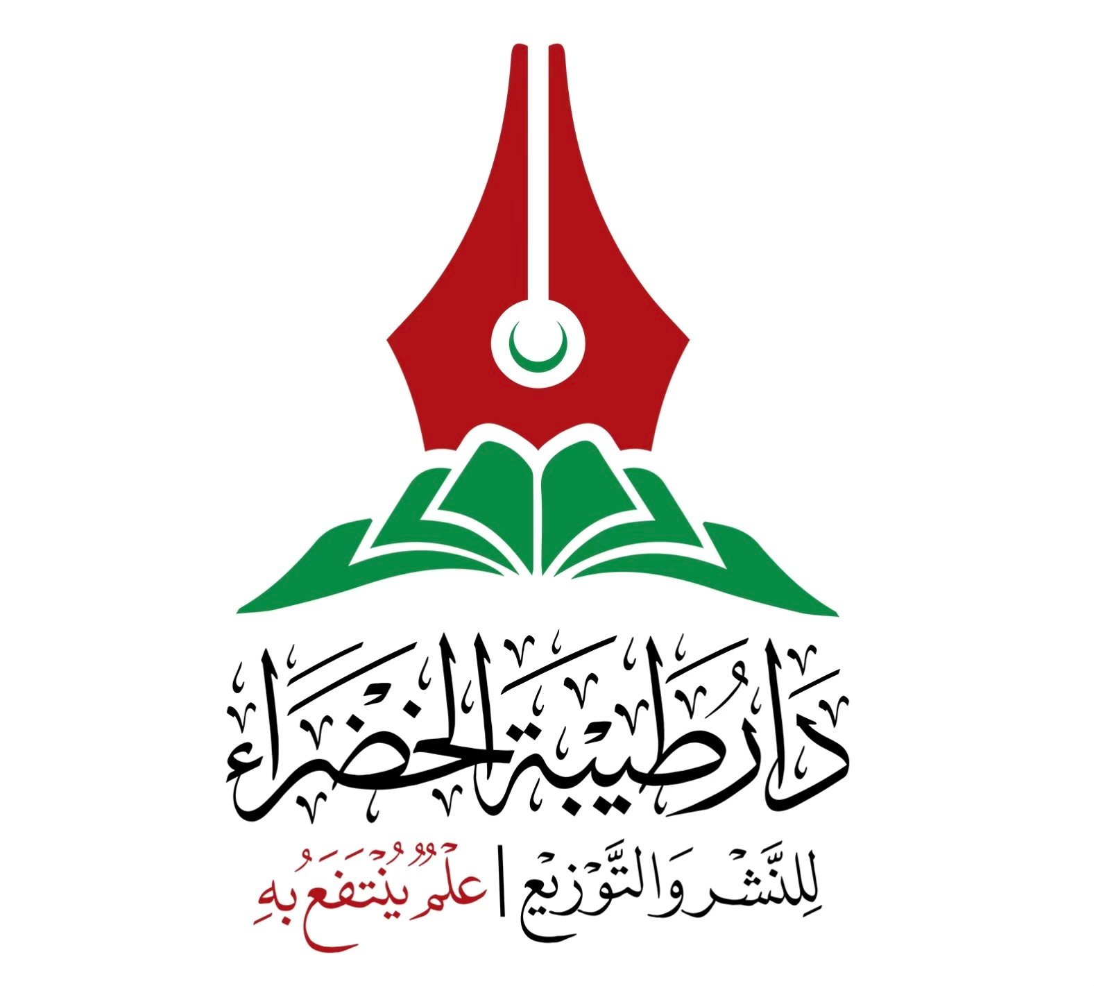 دار طيبة الخضراء