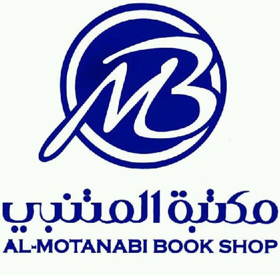 مكتبة المتنبي