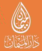 دار الميمان للنشر والتوزيع