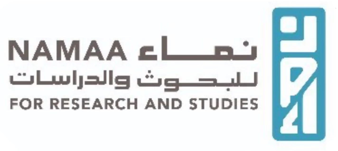 نماء للبحوث والدراسات