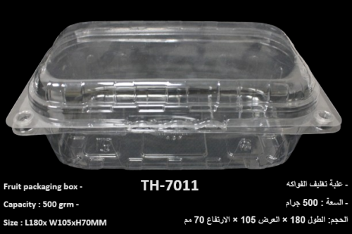 علبة تغليف الفواكه - TH-7011(7628)