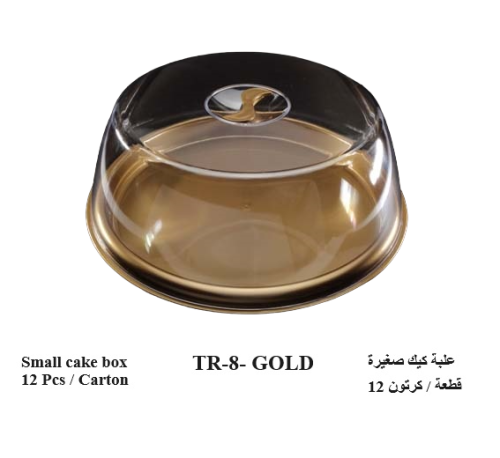 علبة كيك صغيرة TR-8 GOLD (7507)