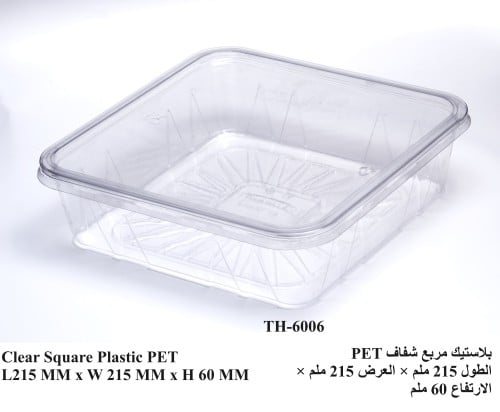 بلاستيك شفاف مربع PET - TH-6006(7605)