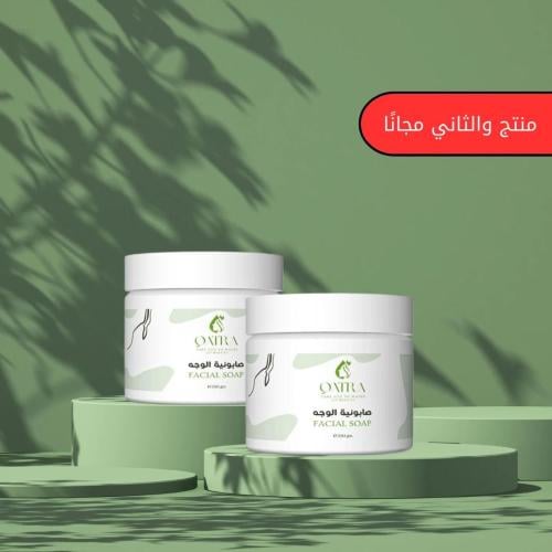 صابونة لتفتيح الوجه عبوة والثانية مجانًا