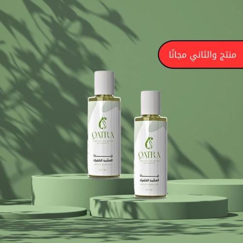 زيت العشبة الخضراء للعناية بالشعر عبوة والثانية مج...