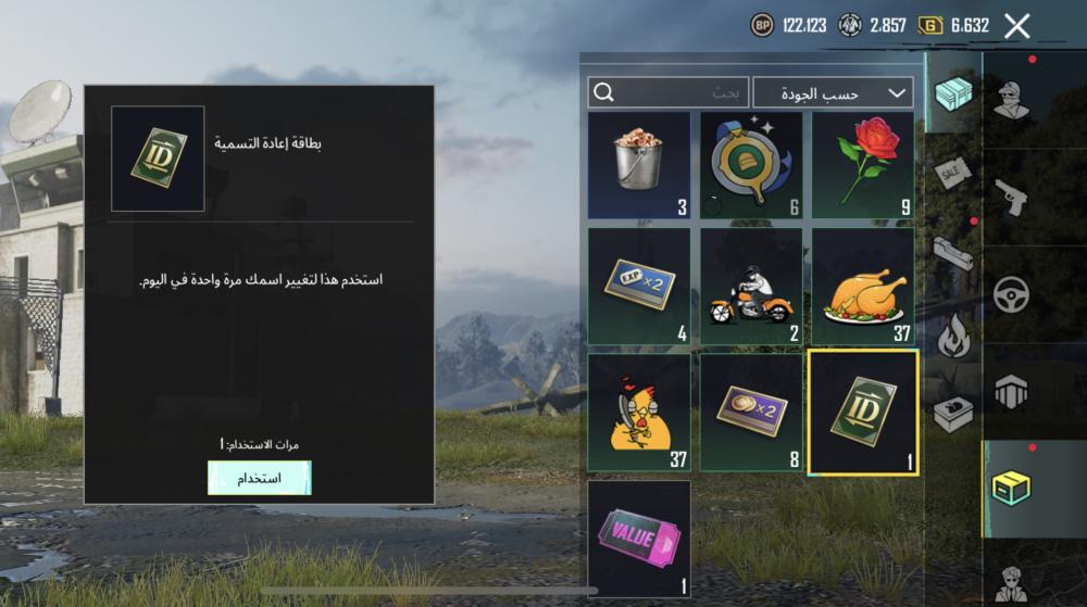 حساب ببجي حسابات ببجي حساب ببجي عالميه حساب ببجي رخيص