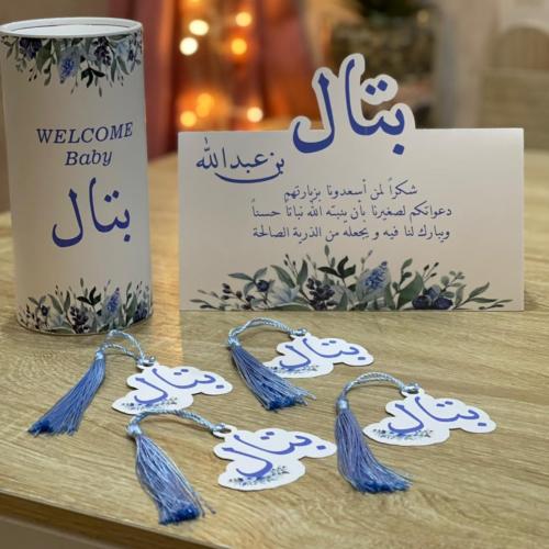 كرت طاوله+مناديل+تاق مشروبات