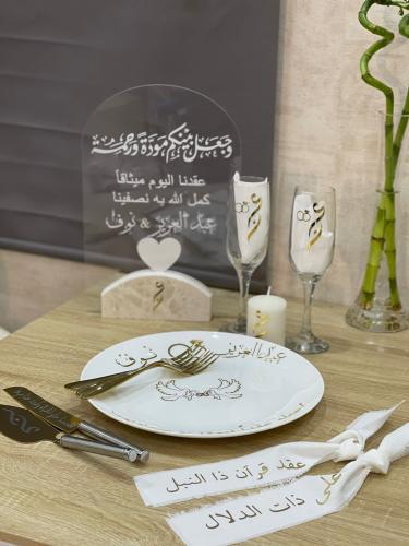 طقم ملكة مع استاند بصمه +شرايط دبل