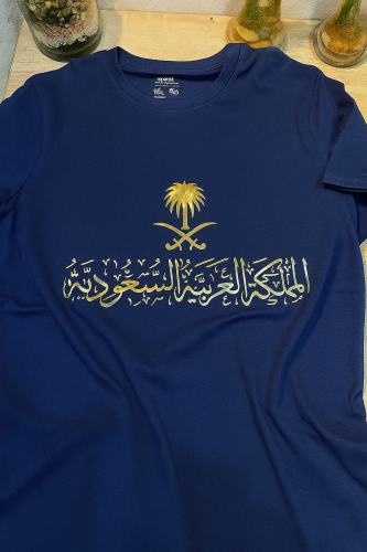 تشيرت المملكة العربية السعودية كحلي