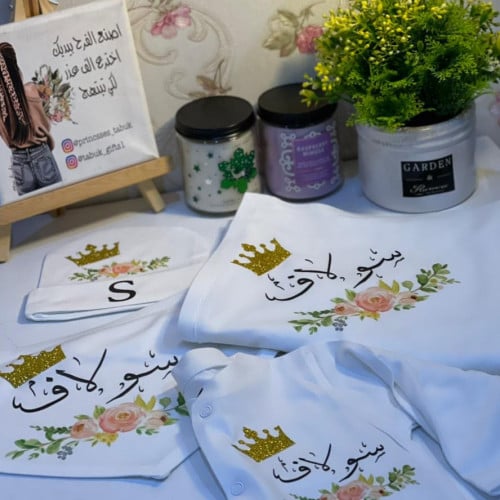 لبس مواليد 4 قطع
