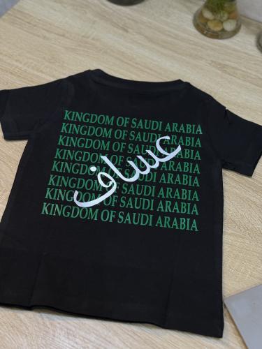 تشيرت اطفال