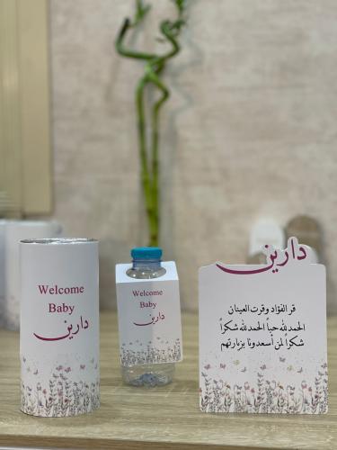 كرت طاولة + مناديل