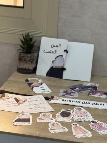 بوكس توديع عزوبيه لعريس